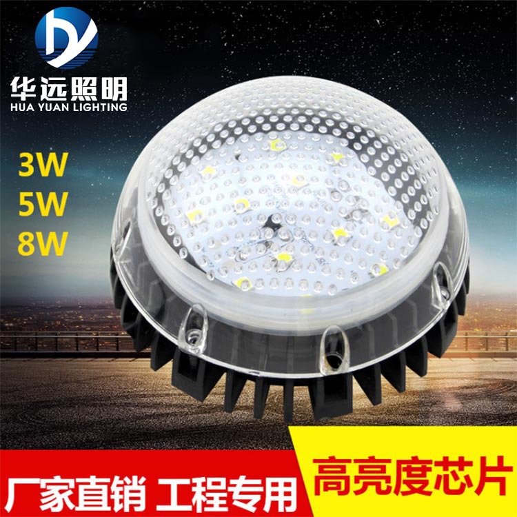 LED point light source waterproof plastic bottom PC cover LED small power point light source shell outdoor lighting