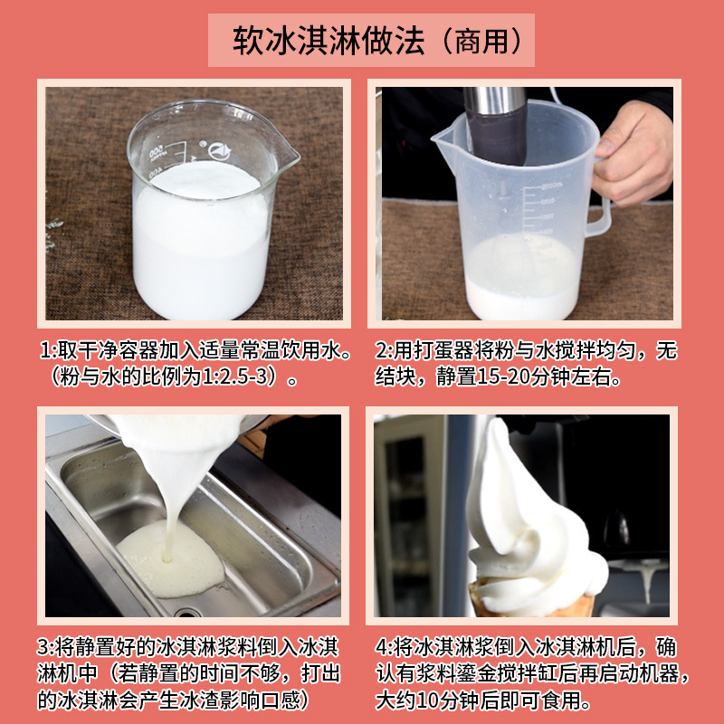 Zhichunjia Soft Ice Cream Powder, Ice Cream Cone, Sundae, Milk Tea Shop Ingredients, Ice Cream Powder 1kg, Cream for Commercial Use