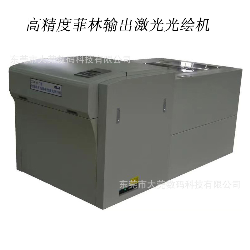 High-Precision Film Output Integrated Circuit Board Laser Photoplotters High-Precision Photoplotters Laser Typesetting Machine