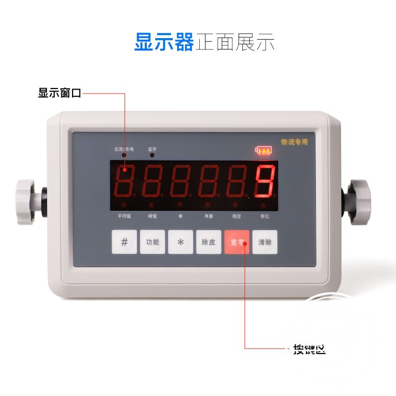 Shanghai Yaohua Xk3190-A11 Weighing Instrument Kd Version Express Sorting Bluetooth Scale Display Kuaishou Instrument