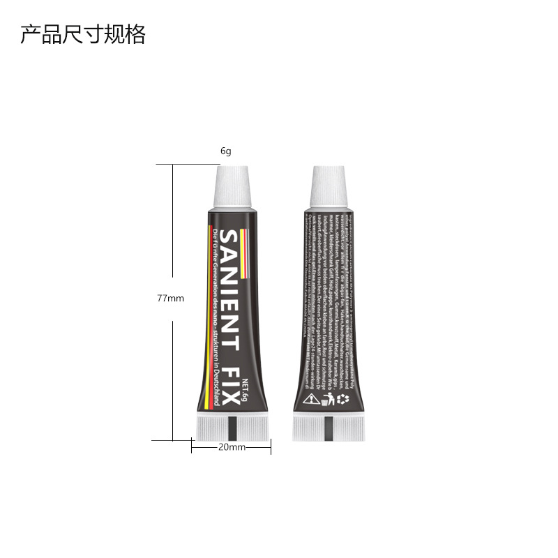 [Factory Direct Sales] Sa Nail-Free Glue Strong Glue Hook Glue Storage Rack Nail-Free Glue Household Glass Glue Waterproof