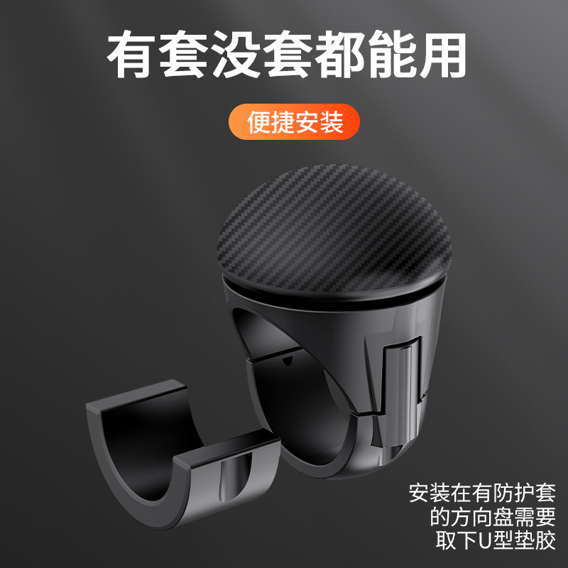 Car Steering Wheel Booster Car Steering Power Ball Car Truck Universal One-Hand Turning Labor-Saving Assistant