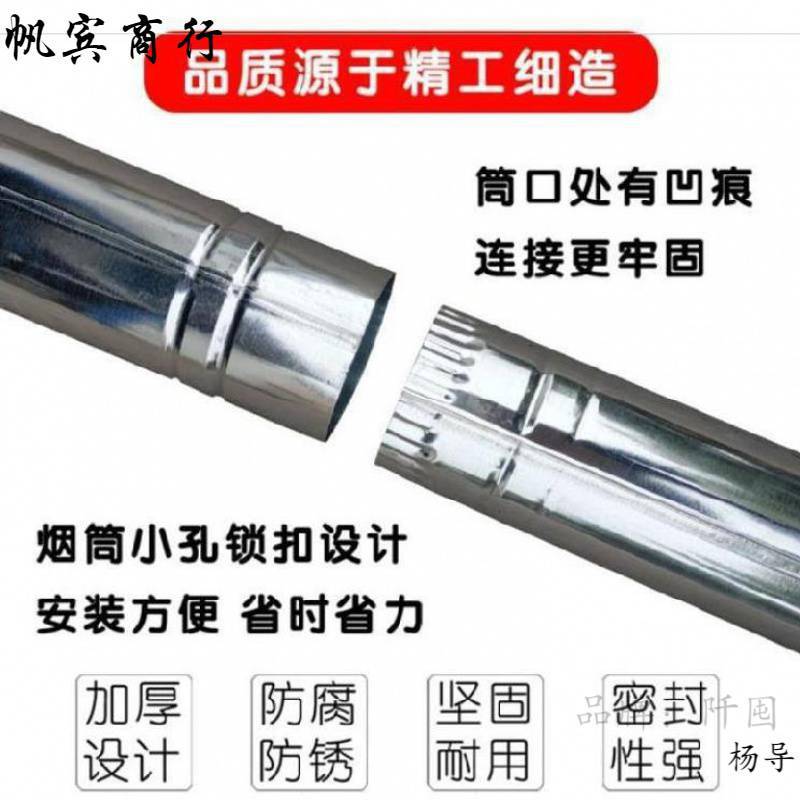 Smoke tube iron pipe 6 inch Earth stove chimney heating Flushing pipe iron pot elbow lampblack pipe smoke exhaust pipe iron round