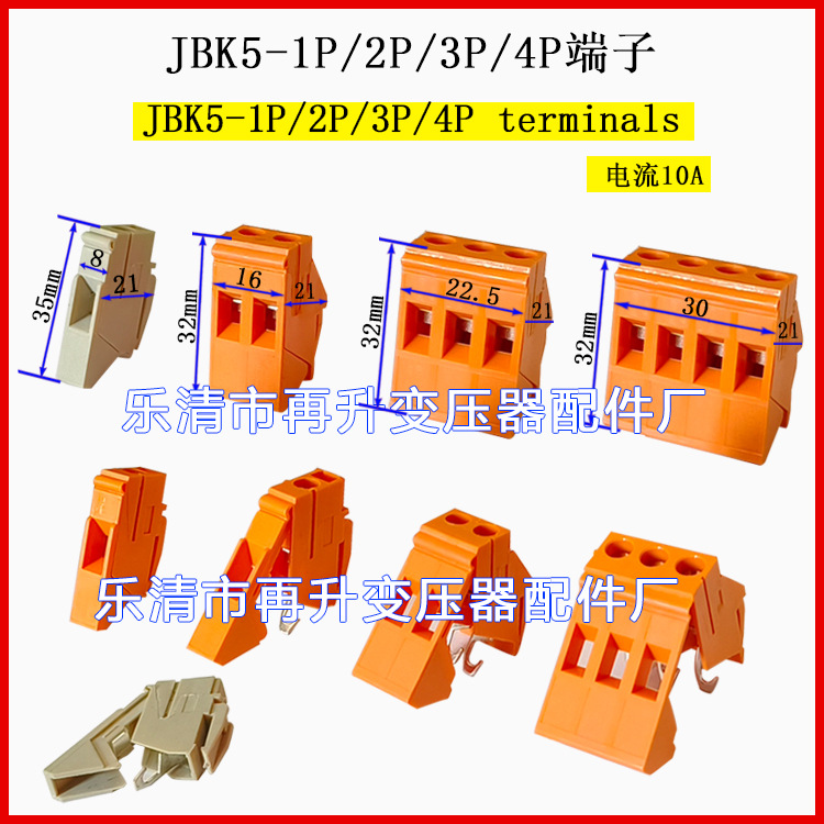 Jbk5 Transformer Terminal Block Jbk5-800Va Terminal Block Transformer Terminal Transformer Accessories