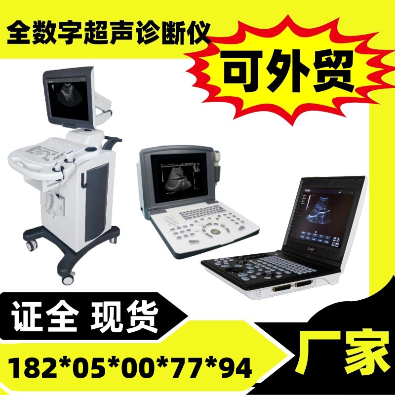 Color Ultrasound Equipment Manufacturer Price Medical Color Ultrasound B-Ultrasound Machine Three-Dimensional Four-Dimensional Hospital B-Ultrasound Machine