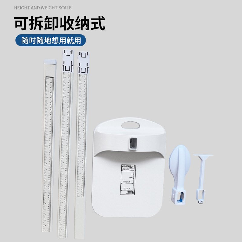 Beryl Height Measuring Instrument for Home, School, Hospital, and Community Physical Examination, Mechanical Height Measuring Scale