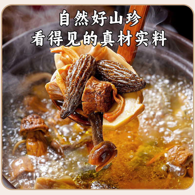 Mushroom Soup Packs with Morel Mushrooms, Deer Antler Mushrooms, and Bamboo Fungus, Dried Mushrooms, Agricultural Products, Yunnan Colorful Mushroom Soup Packs for Soup Making, Wholesale