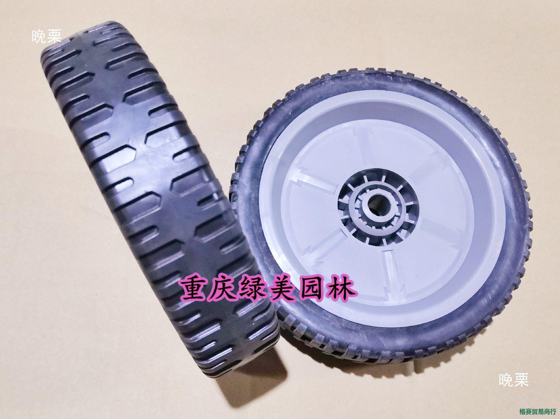 Hand Push Lawn Mower Wheel Gxv160/Hrj216 Lawn Mower Walking Wheel Wheel
