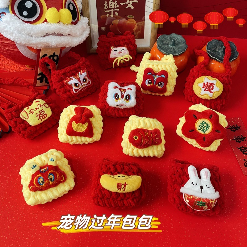 Праздничная шершавая сумка для домашних животных с львом, богатый новогодний подарок для котов и собак, красный конверт, оптовая продажа