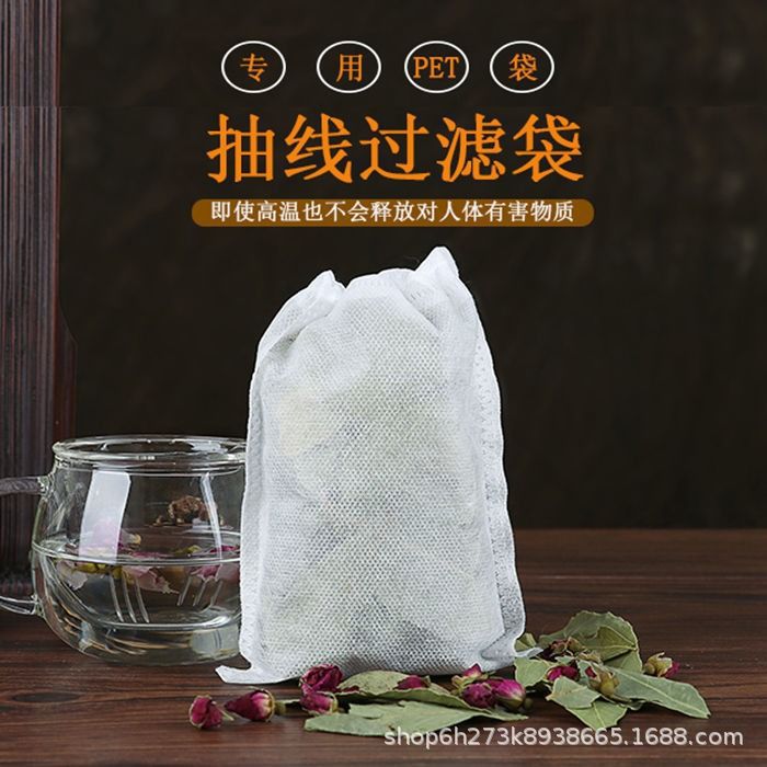Disposable tea bag Chinese medicine decocting bag residue filter bag seasoning bag foot bath bag marinated bag tea bubble tea bag