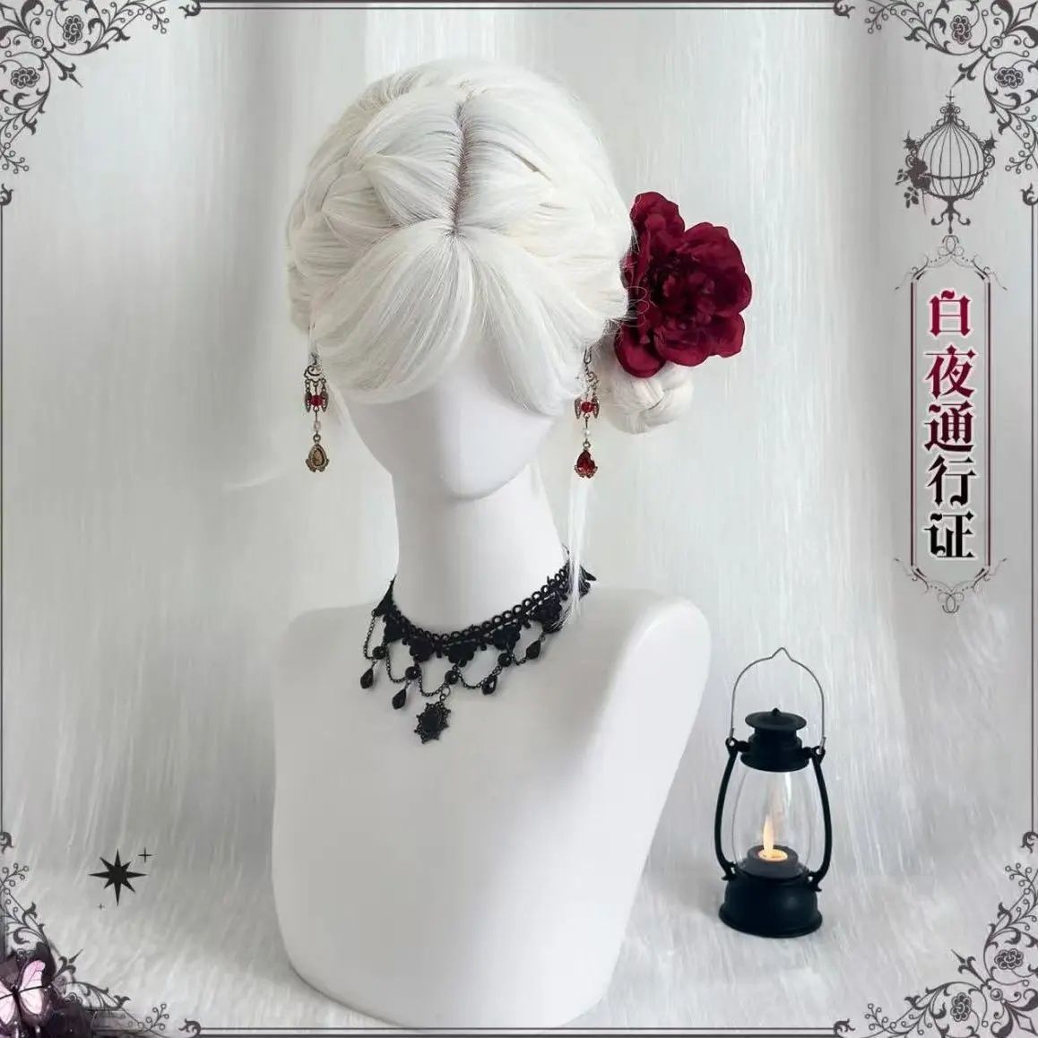 Белый полный парик для женщин с длинными прямыми волосами, в том же стиле, что и леди замка, универсальный косплейный модный пушистый полный парик