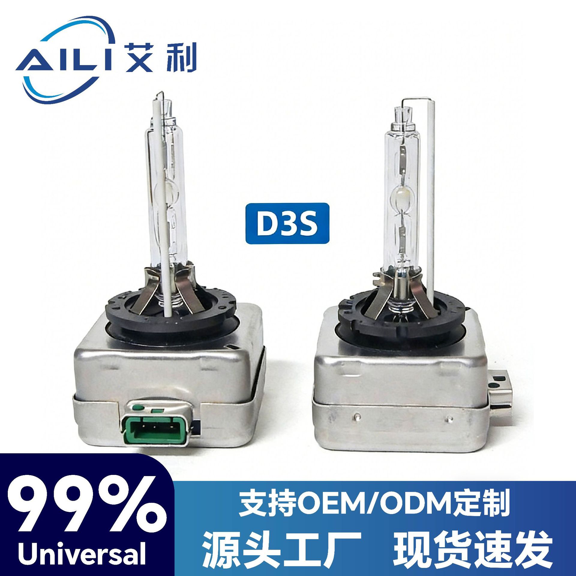 Оригинальная лампа D3S HID ксеноновая фара автомобиля D1S D2S D3S D4S35W суперяркая