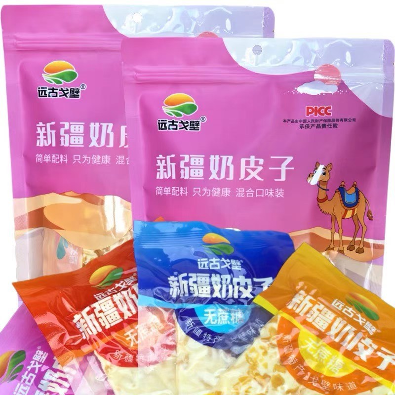 Xinjiang Milk Cap Fresh Milk Sandwich Milk Skin Milk Cap Pulp Milk Mango Cheese Milk Cap Milk Pie Wholesale