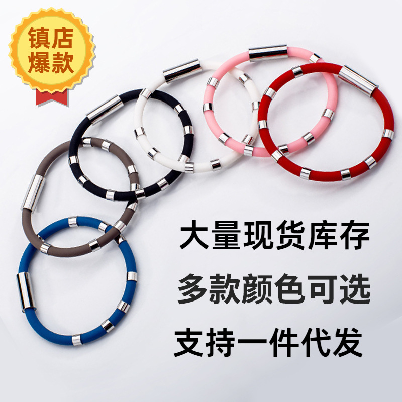 Зимние антистатические изделия для автомобилей, браслет для снятия статического электричества, браслет для активного отдыха