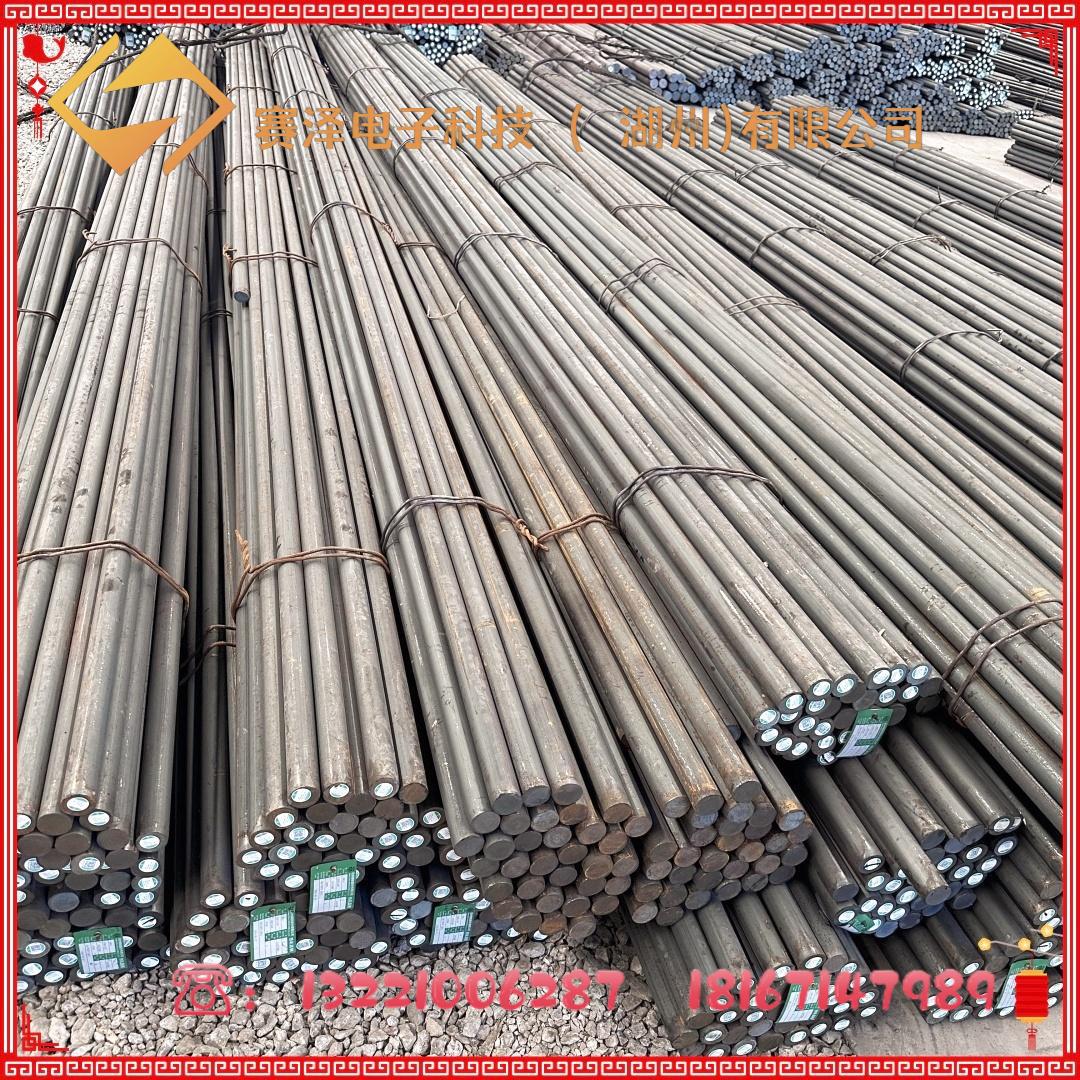 Forged Material Sae4130 Alloy Steel Round Steel Sae4135 Alloy Steel Composition Sae4140 American Standard Round Steel Zero Cutting