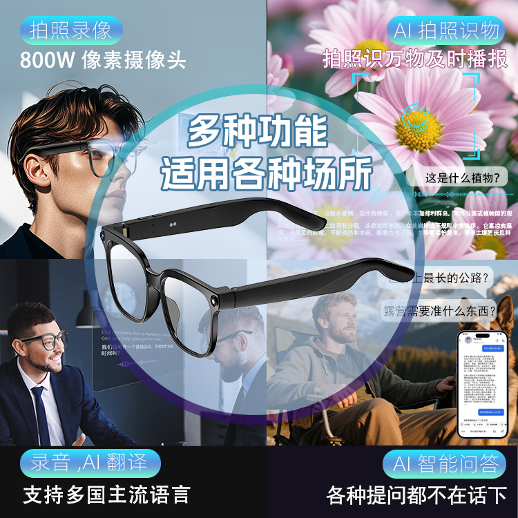 New Ai Smart Glasses with Camera 800W Pixels, Anti-Shake, Can Take Photos, Videos, View Pictures, Recognize Objects, and Translate in Real Time