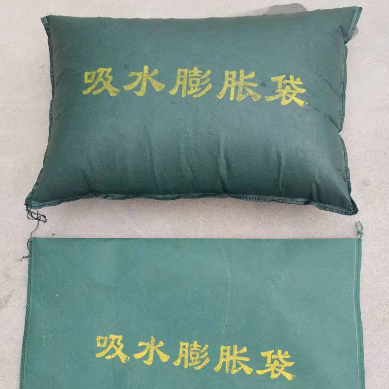 Non-woven water-absorbing expansion bag Special for flood control and leakage plugging flood control parking lot basement self-expansion 40*60