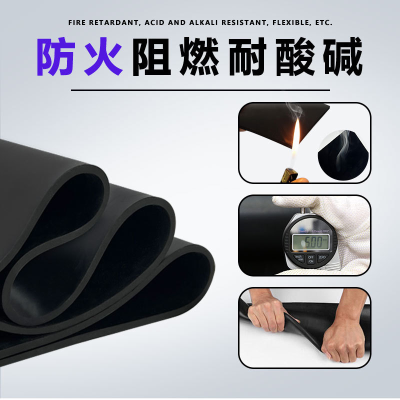 Factory direct flame retardant rubber sheet high temperature resistant fireproof insulating rubber sheet non-combustible B1 V0 flame retardant rubber sheet