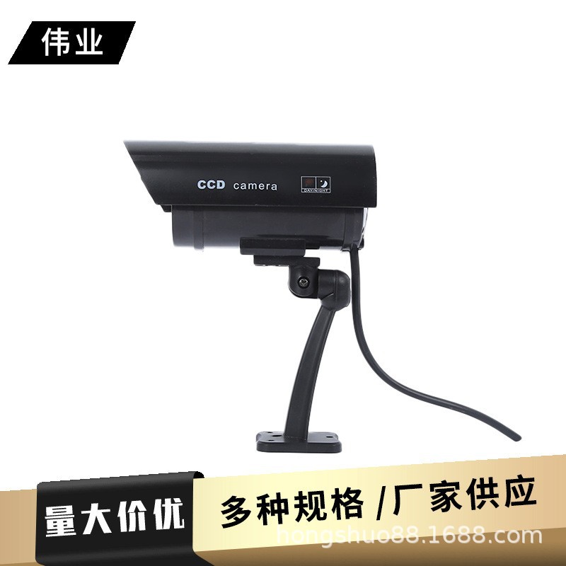 Supply of Gun-Type Artificial Camera, Outdoor Courtyard Fake Camera Artificial Monitor with Antenna