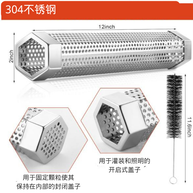 The Factory Produces 304 Stainless Steel Smoking Pipes That Are Suitable for Any Grill or Smoker, Both Hot and Cold