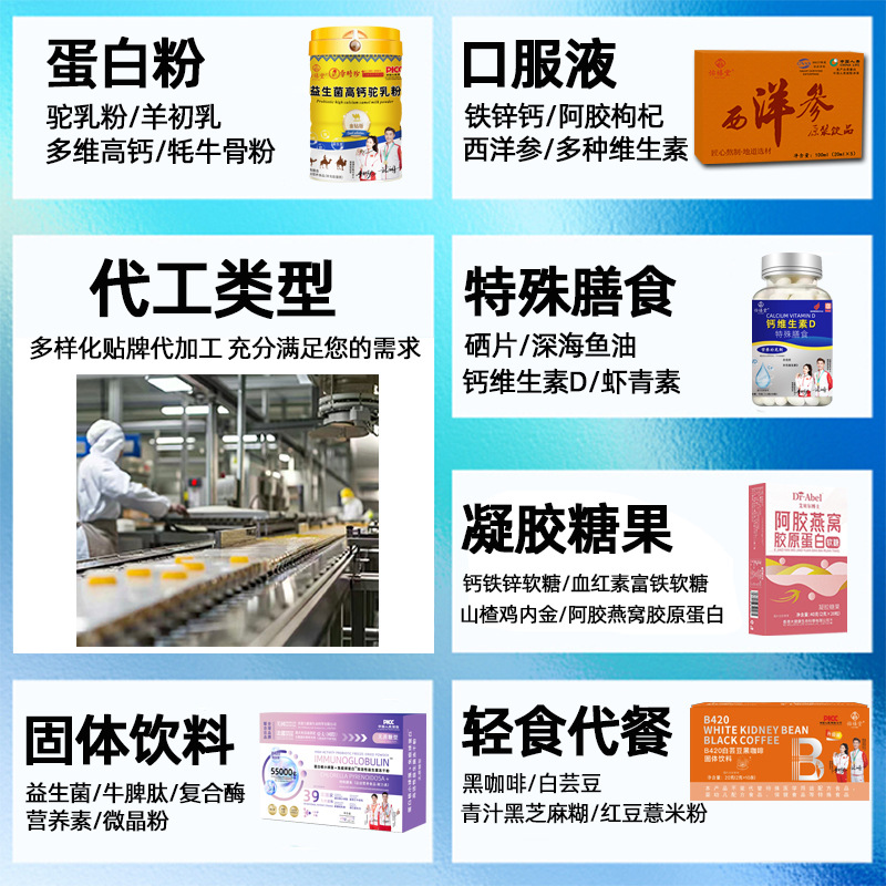 Ganoderma lucidum raw slurry spore powder Ganoderma lucidum oral liquid powder liquid processing plant plant extraction Ganoderma lucidum raw slurry