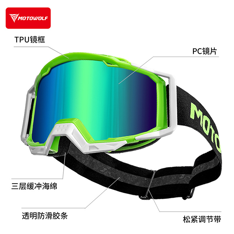 Motorcycle Outdoor Riding Off-Road Racing Windshield Goggles Protective Dustproof Helmet Goggles Anti-Uv Goggles