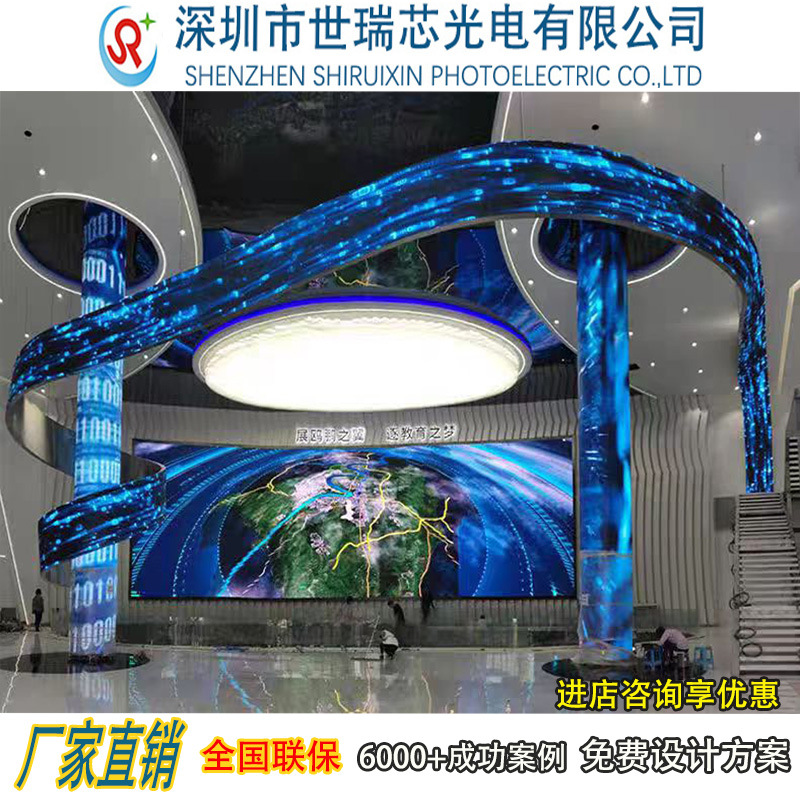 Внутренний P3 светодиодный гибкий экран, цилиндрический экран P2P2.5 P3, сгибаемый креативный экран, изогнутый мягкий экран