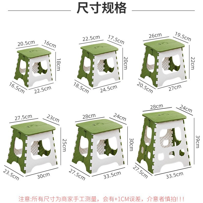 Folding Stool Portable Children's Small Stool Home Dormitory Chair Adult Outdoor Fishing High Stool Mazar Postgraduate Entrance Examination Endorsement
