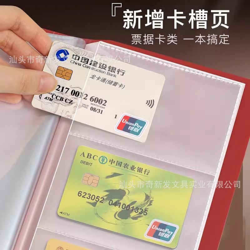 Passbook Storage Book, Waterproof Multi-Functional Receipt and Passbook Holder, Bank Regular Deposit Slip Collection Book