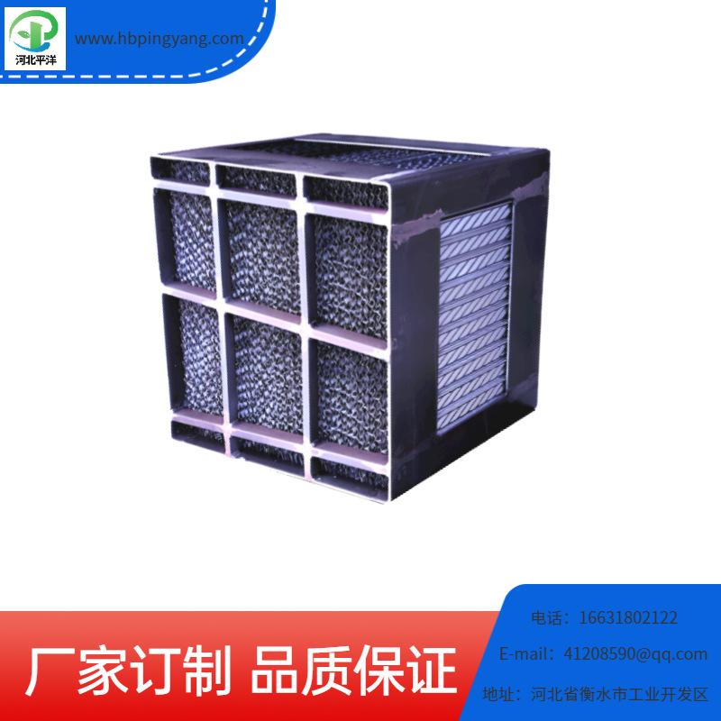 Ggh Heat Exchanger Element Ggh Sealing Sheet Enamel Heat Exchanger Element Corten Steel Element Stainless Steel Sealing Sheet