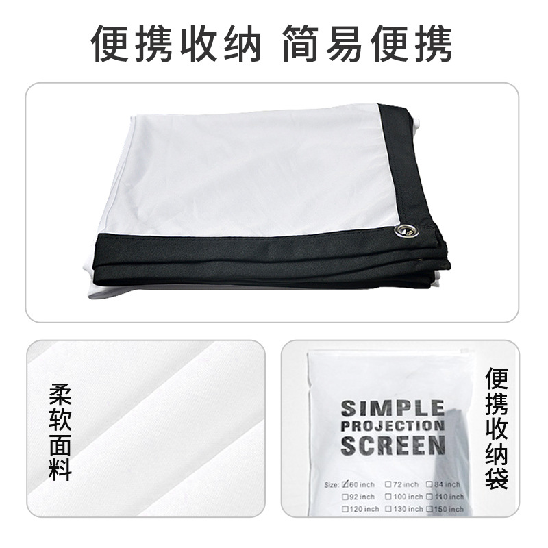 Simple and Portable Foldableing Polyester Soft Curtain Projection Home 60 100 120 Outdoor Camping Style Movie High