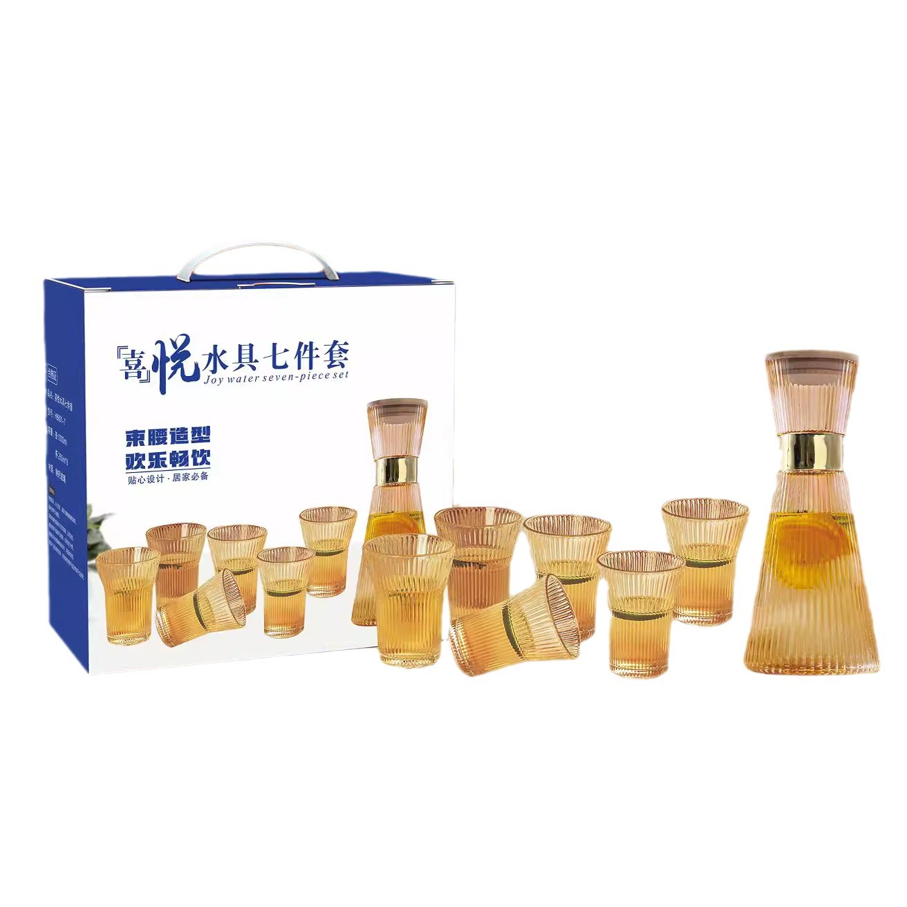 New Joy Furniture Two-piece Set of Organ Water suit Waist Glass Promotional Gifts