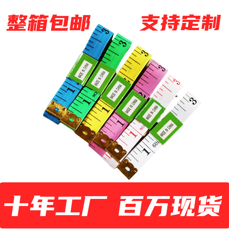 индивидуальная рулетка, мягкая, для портных, сантиметровая, оптовая продажа с логотипом