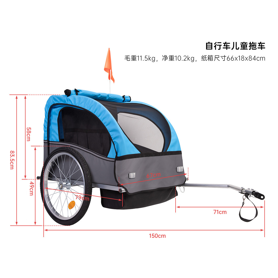 Bicycle Trailer Rear-Mounted Children's Small Cart Mountain Bike Rear Hitch Parent-Child Bicycle for Walking and Traveling with Children