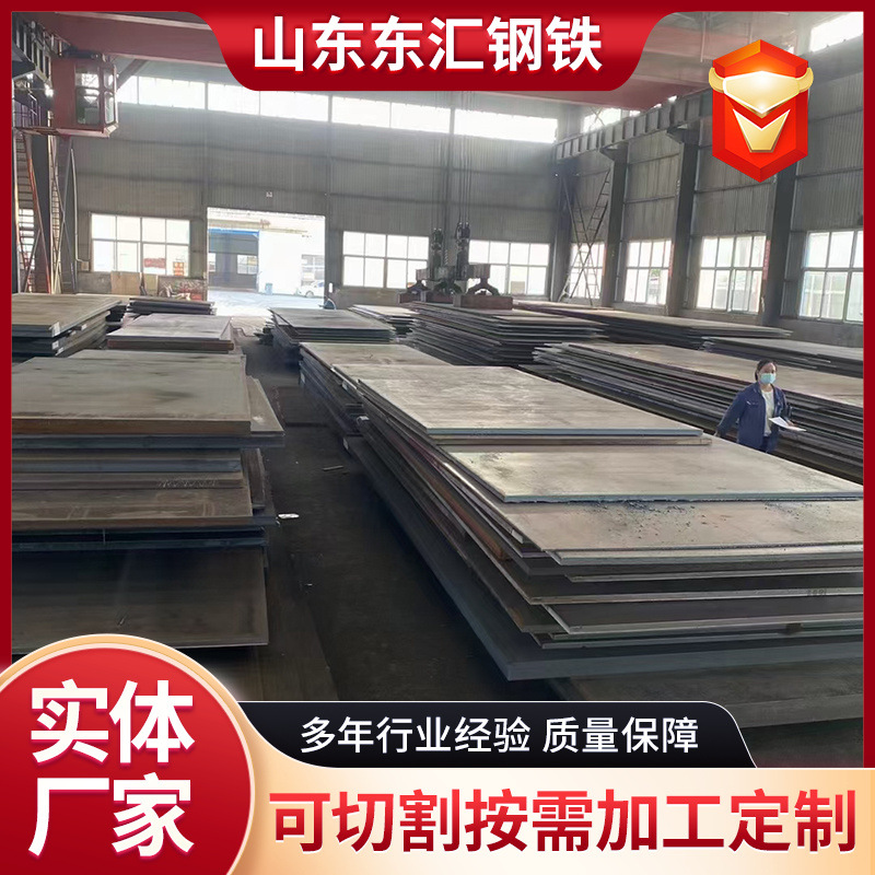 Q690D High-Strength Steel Plate Bending, Welding, Punching, Cutting According to Drawings, Whole Panel and Shaped Parts High-Strength Laser Cutting