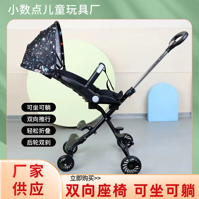 Новая прогулочная коляска для малыша легкая складная коляска с высоким положением для прогулок, может сидеть и лежать, четырехколесная двухсторонняя