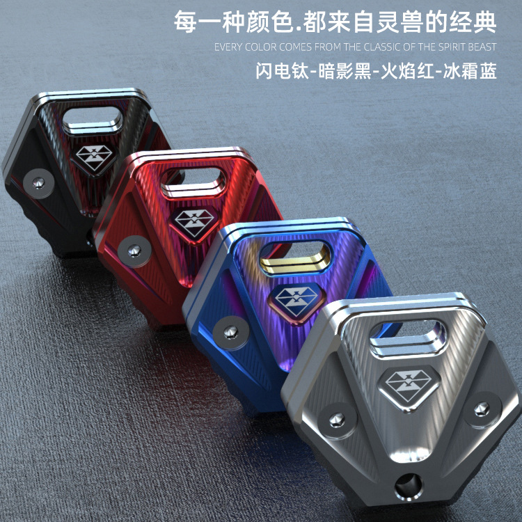 Electric Motorcycle Universal Key Head with Cut Handle Modification Accessories Spirit Beast Applicable Spring Breeze 150NK Electric Door Lock Key Cover