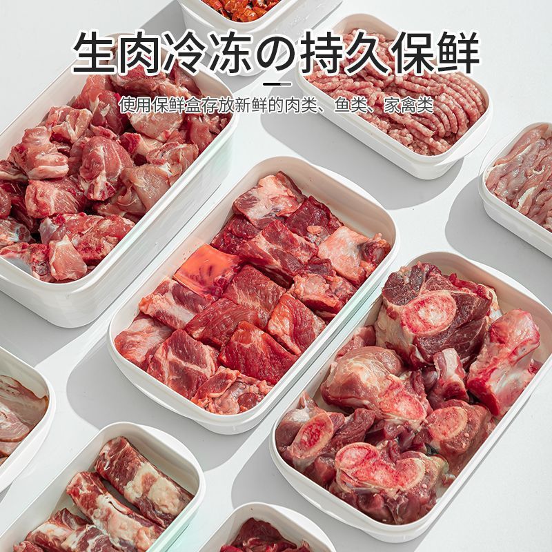 Japanese Refrigerator Storage Box Frozen Meat Preservation Box One-Week Meal Prep Box Food-Grade Special Freezing Packaging Box