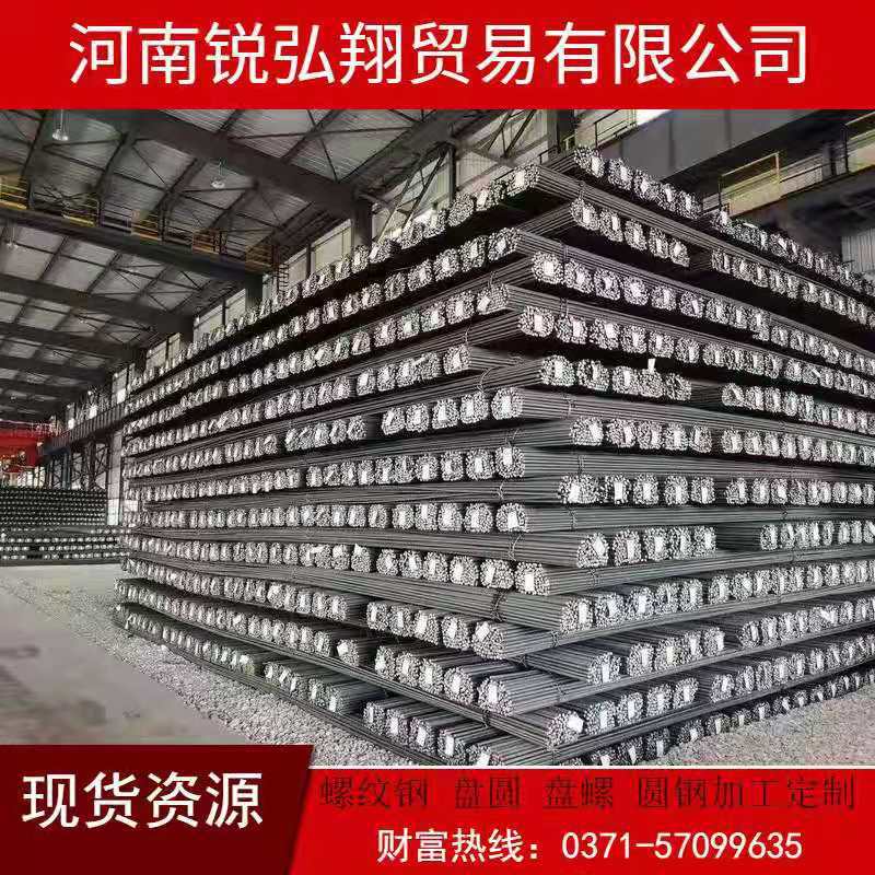 Ji'Nan Steel 12-32 Construction Steel Hrb400E Ji'Nan Steel Anti-Seismic Threaded Steel Bar 6-8-10 Coil Round