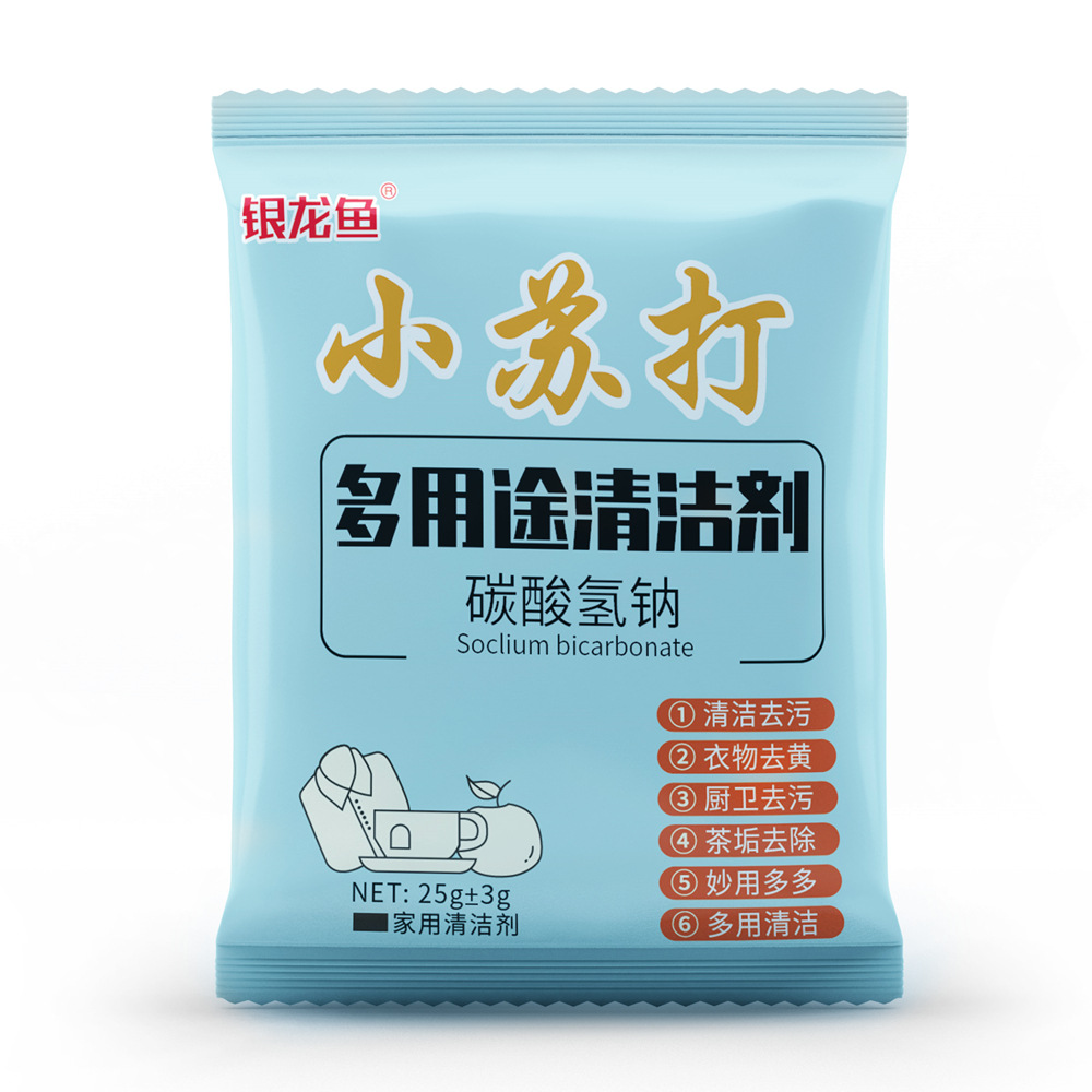 Baking Soda Factory Wholesale Cleaner Baking Soda Powder Cleaning Decontamination Kitchen Decontamination Multifunctional Decontamination Powder