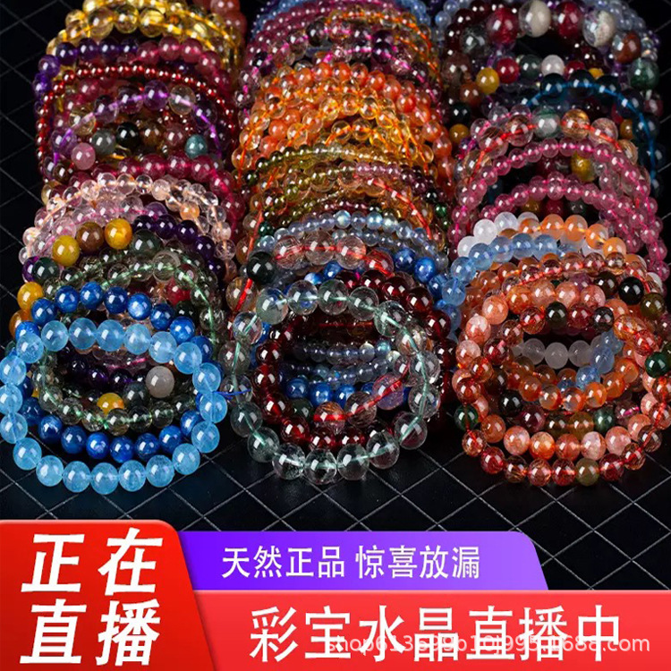 Браслет из натурального кристалла, аметист, лунный камень, зеленый призрак, гранат, турмалин, аквамарин, клубничный кристалл, розовый кристалл, фиолетовый титан