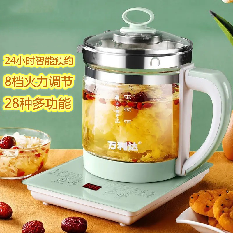 Vanlida Health Pot Office Household Multi-functional Kettle Decoction Pot Tea Health Pot Gift Wholesale