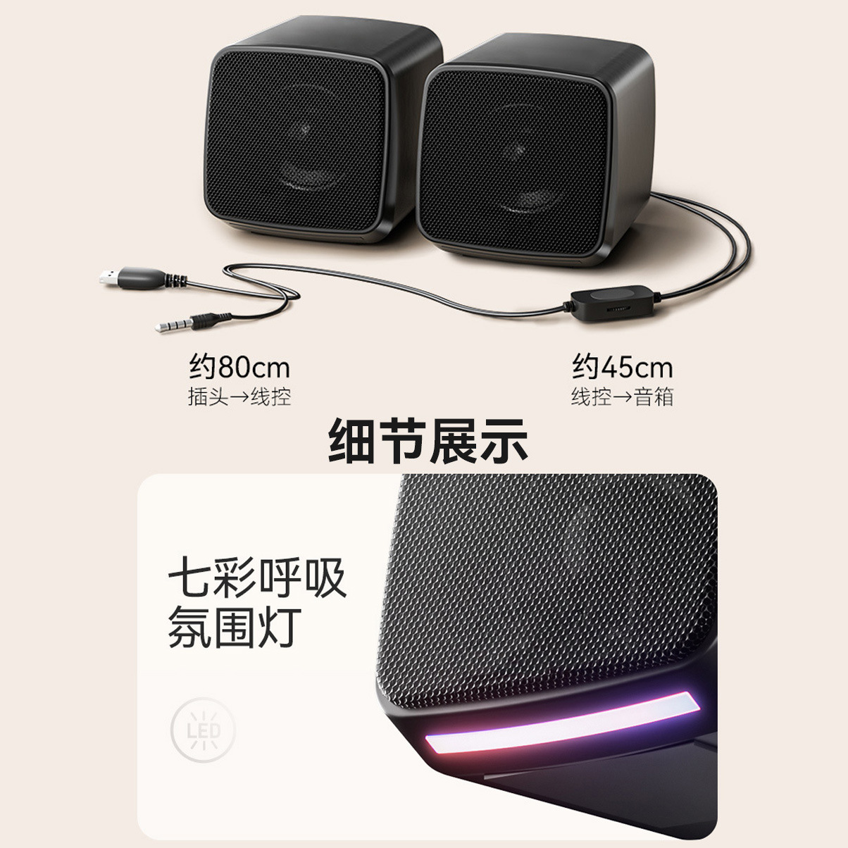 Computer Audio Desktop Home Desktop Small Speaker Notebook USB Wired Luminous Mini Speaker Subwoofer
