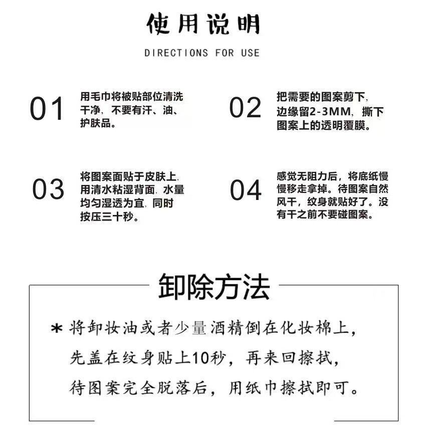 Cross-border supply new lower eyelashes false eyelashes stickers tattoo stickers same waterproof sweat-proof long-lasting eye makeup