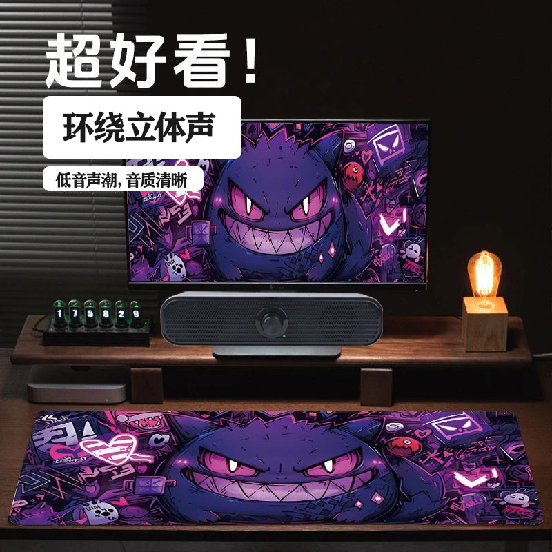 Computer Audio Desktop Home Notebook Desktop Wired Long Speaker Bass Shocking Sound Quality Usb+3.5