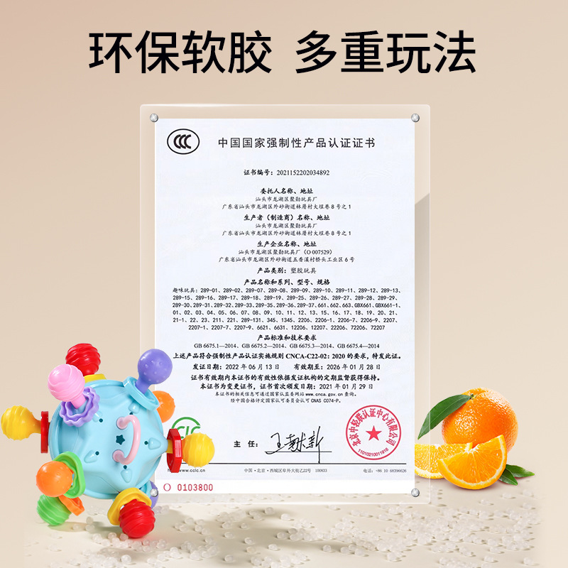 Starton Ball Hand Grasping Ball Baby Toy Educational Early Education Baby 3-6 Months Grasping Soothing Can Be Boiled