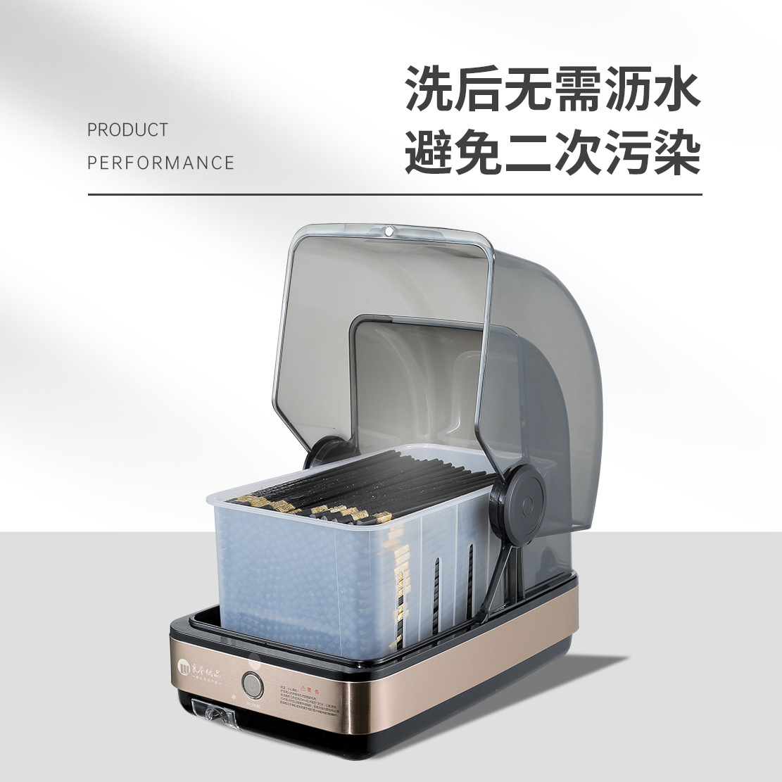 22L Liangyu Youpin Desktop Disinfection Cabinet Chopstick Sterilizer Uv Disinfection Medium and High Temperature Drying Storage Chopsticks