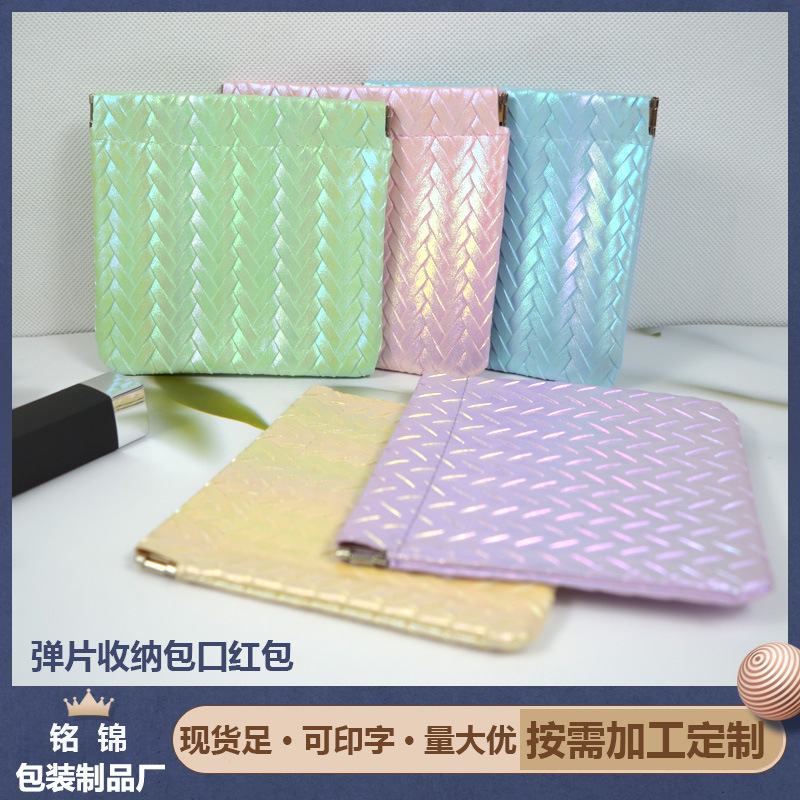 Новая автоматическая сумка с плетёным узором, портативная сумка для хранения, косметичка из ПУ