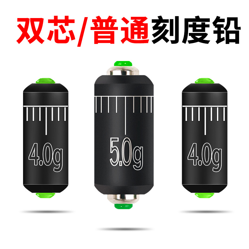 Быстрая свинцовая подвеска оптом мягкое ядро двойного свинца готовое рыболовное снаряжение