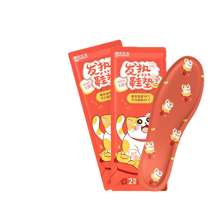 Mugwort Self-Heating Insoles Warm Baby Patches to Prevent Cold and Warm Feet, Long-Lasting Heating Insoles for Walking, Factory Direct Sales